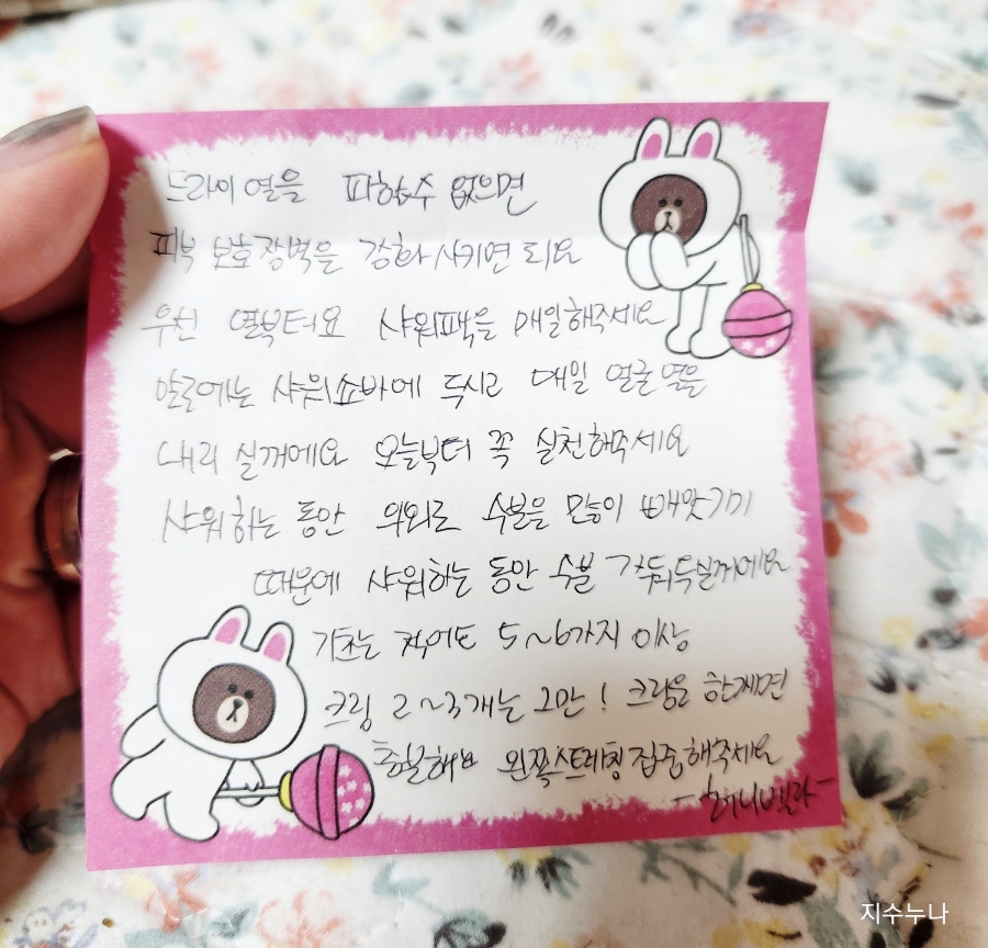 허니벨라 이미지