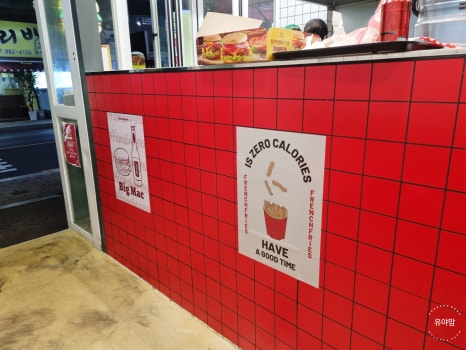 미국버거연경지묘점 이미지