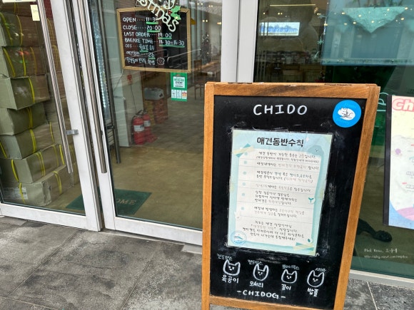 치도디자인 이미지