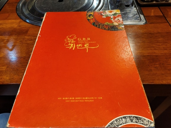 귀빈루 이미지