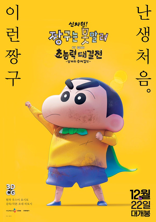 히어로김밥 이미지