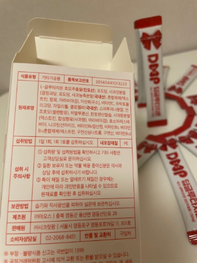 주식회사 시크릿팜 이미지