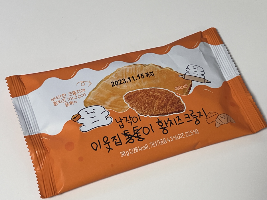 오르네파리 이미지