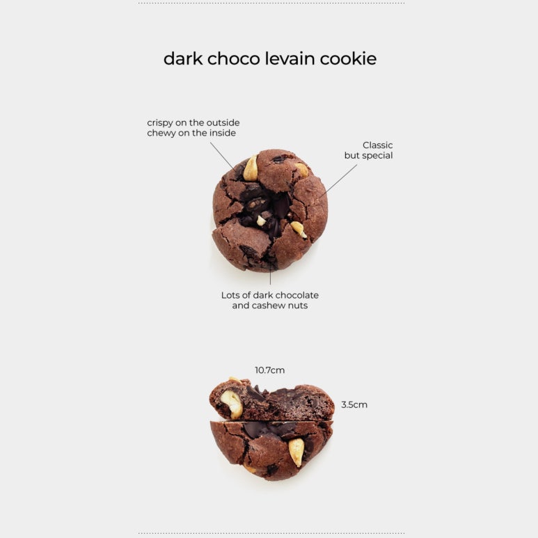 초코choco 이미지