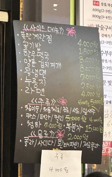 좋은고기 축산물판매장 이미지