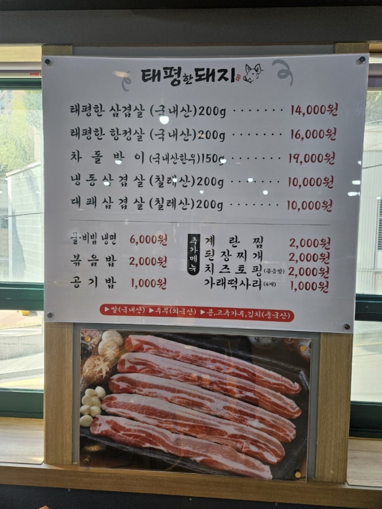 태평한돼지 이미지
