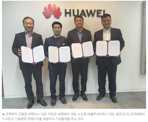 (주)블루네트웍스 이미지