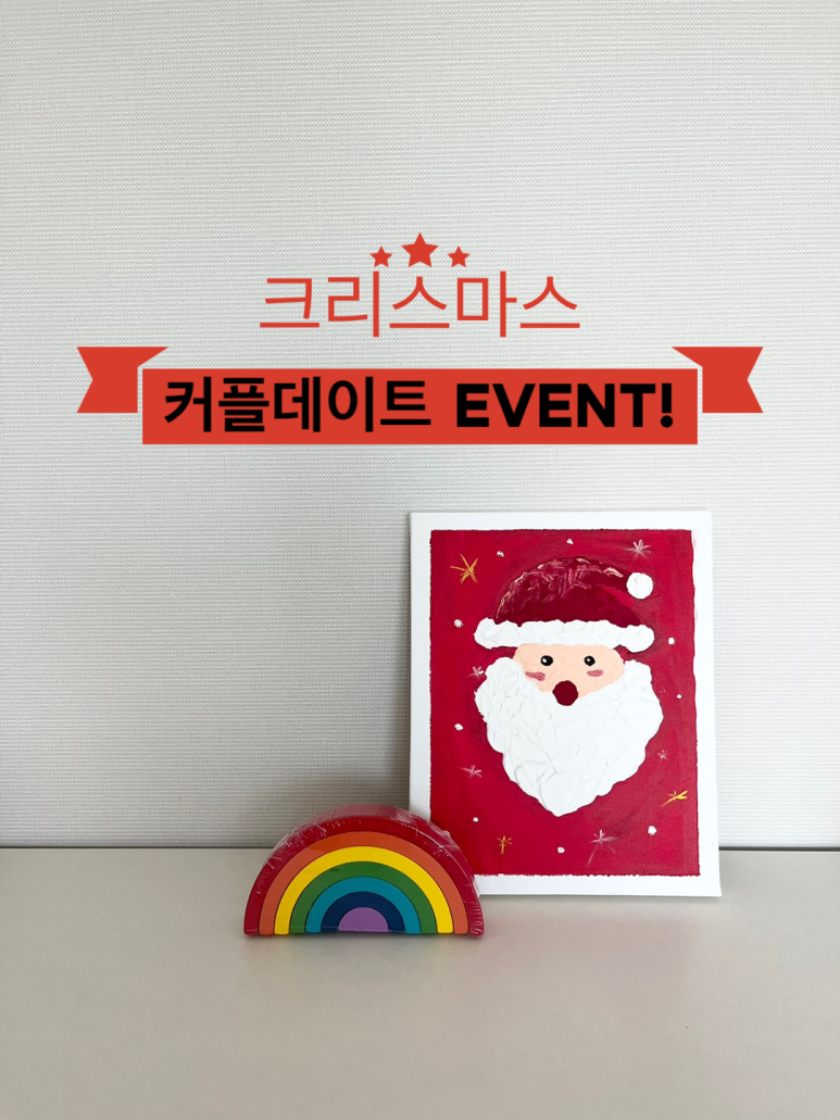 온 예술심리연구소 이미지
