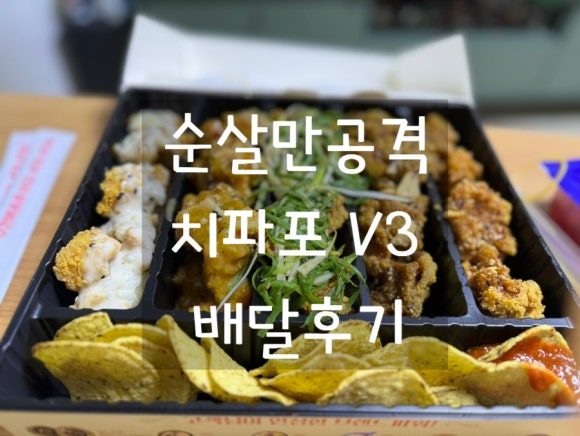 순살만공격부천 이미지