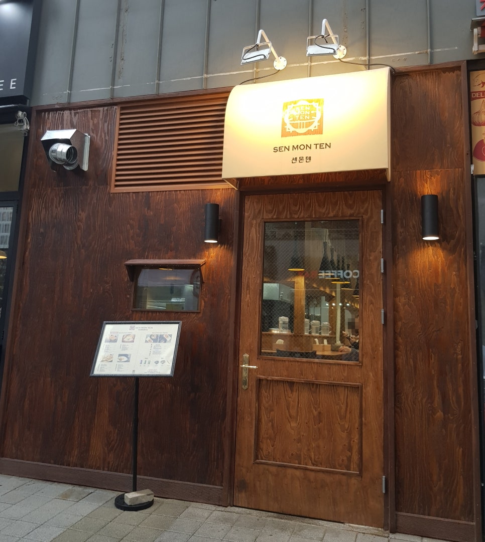 센몬텐 이미지