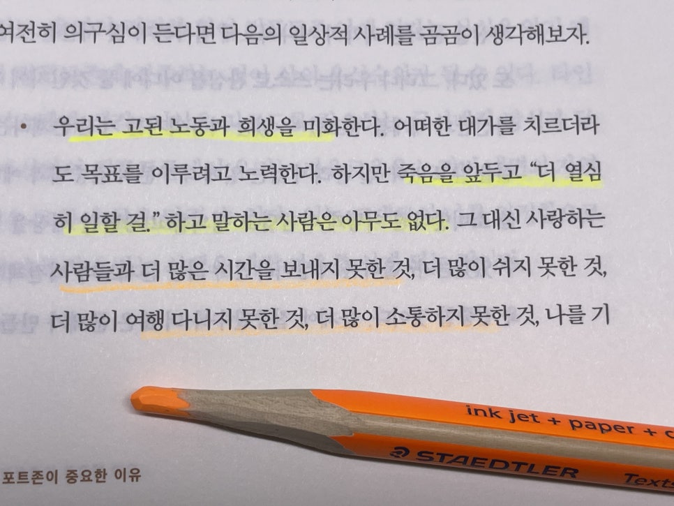 컴포트존 이미지