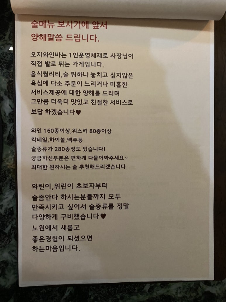 오지(OJ) 이미지