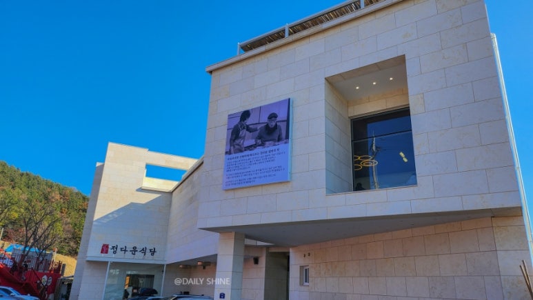 정다운커피숍 이미지