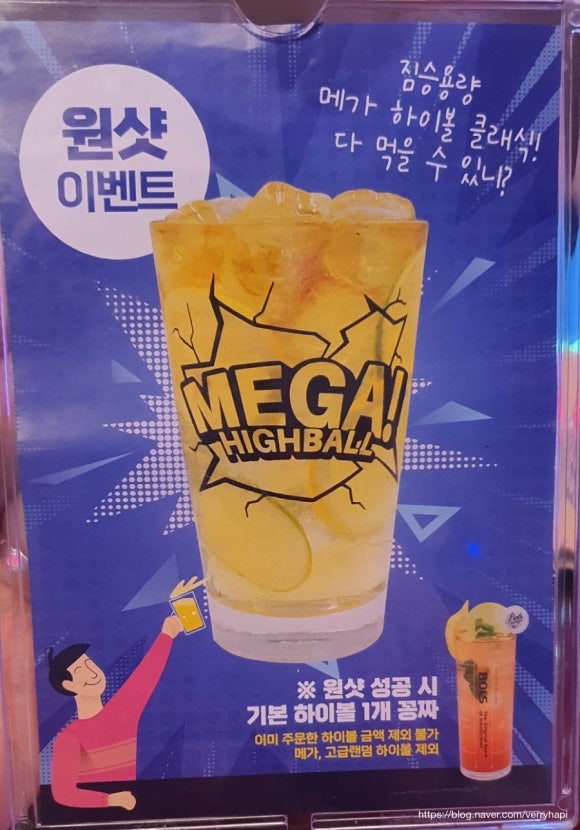 유니스낵 이미지