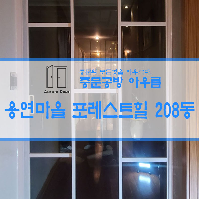 용연공방 이미지