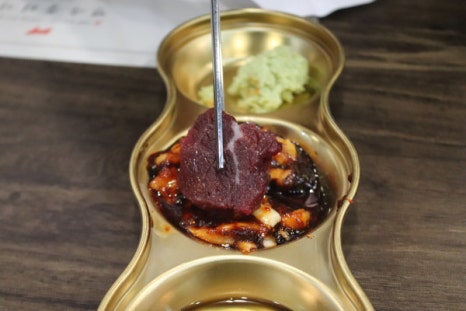 연수뭉티기 이미지