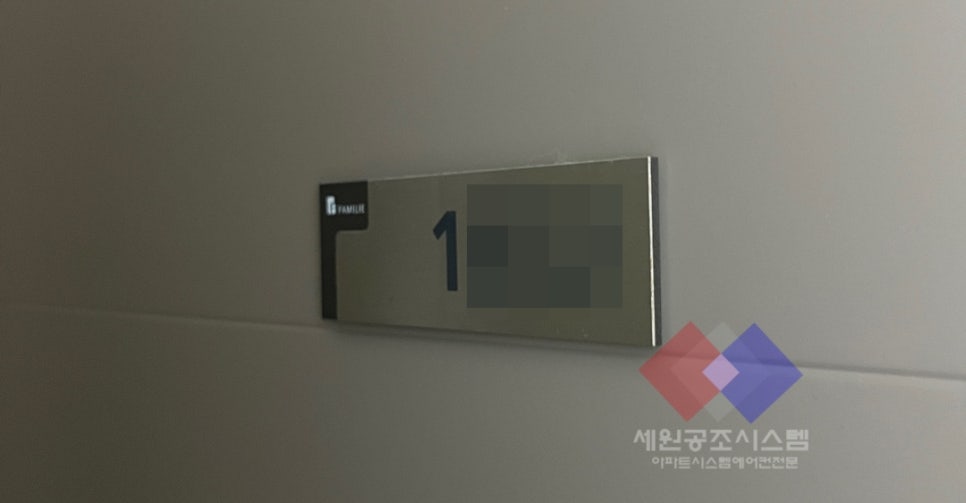 LG신동아시스템 이미지