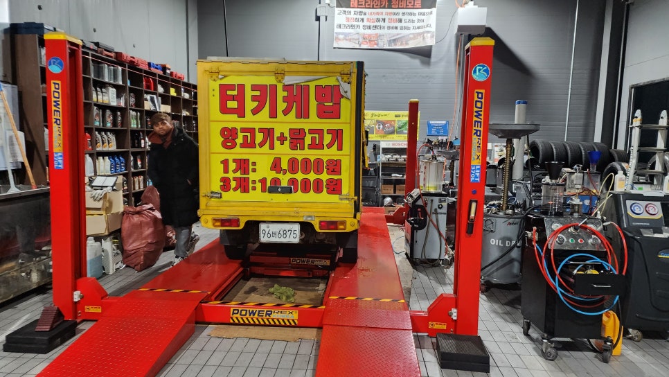 바이케밥 이미지