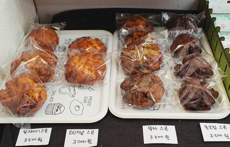 요거앤라떼 사진 3