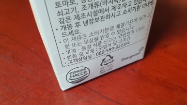 그린에프앤비 이미지