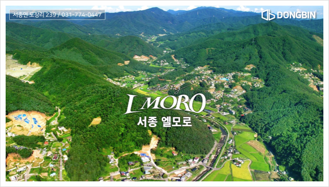 서종디앤씨 이미지