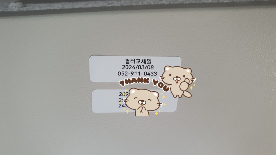 효성에스티 이미지