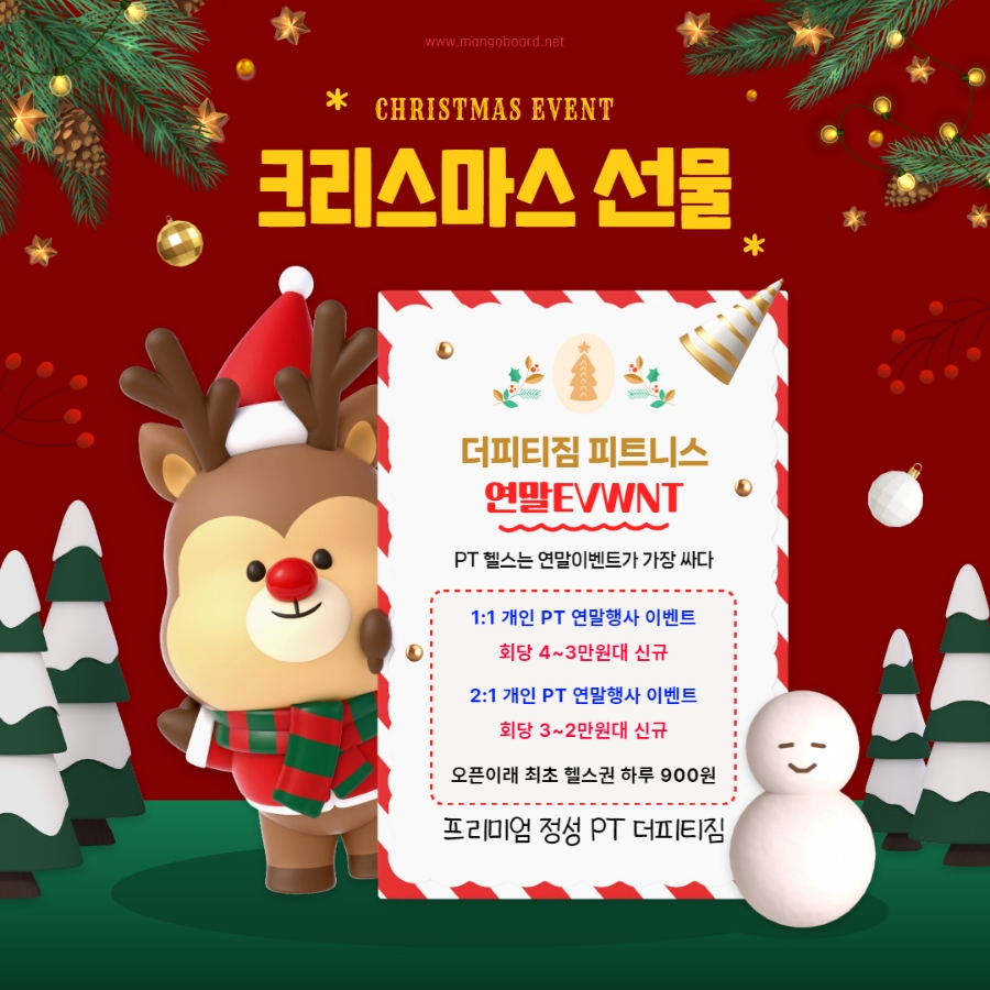 메디칼피티 이미지