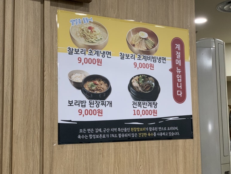김명자굴국밥 이미지