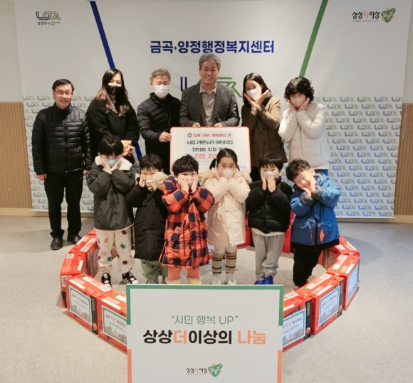 시립라온어린이집 이미지