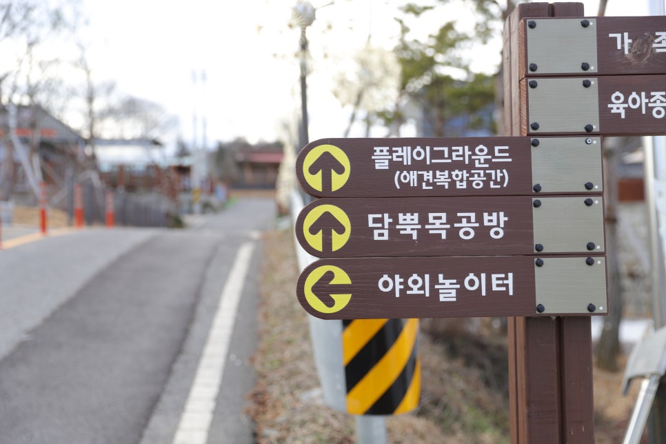 즐거운협동조합 이미지