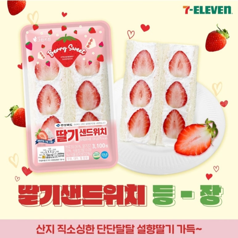 세븐편의점 이미지