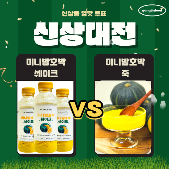 푸드팜 이미지