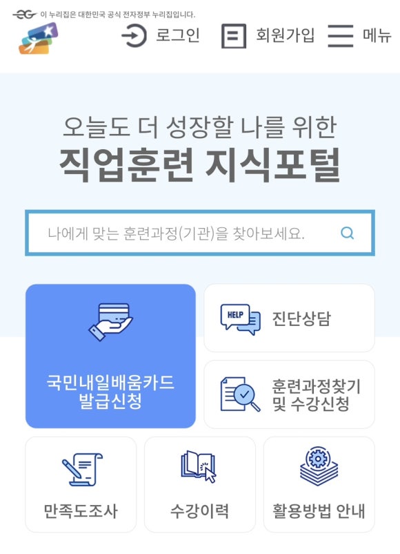 아름다운사람들미용학원 이미지