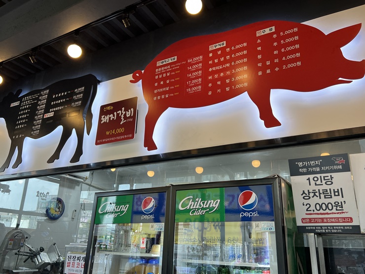 가보게식당 이미지