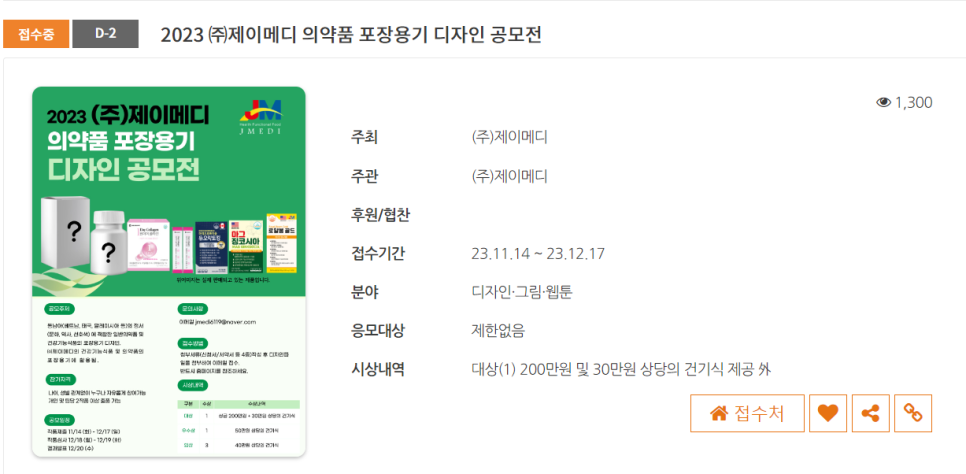 라사라패션교육개발주 이미지