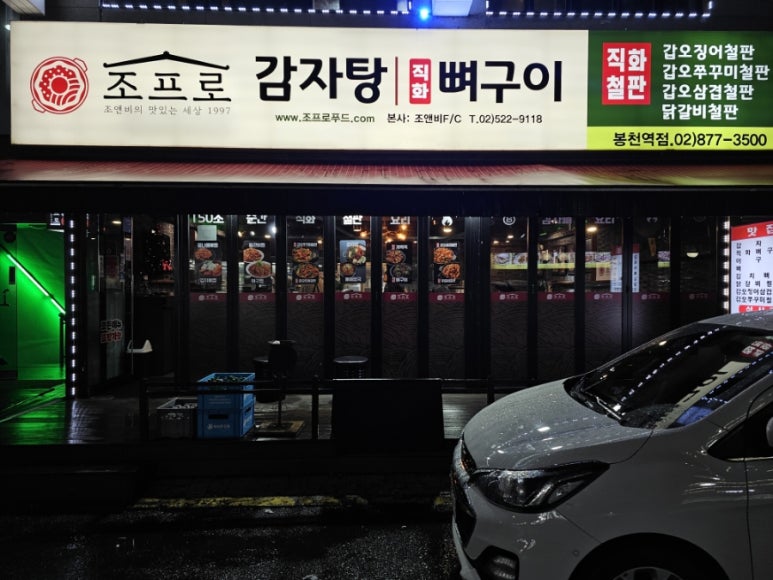 영림식자재마트 이미지