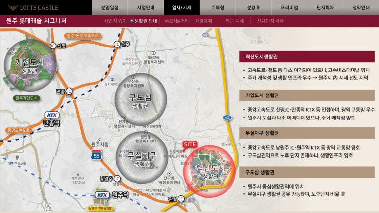 신평JC-원주 이미지