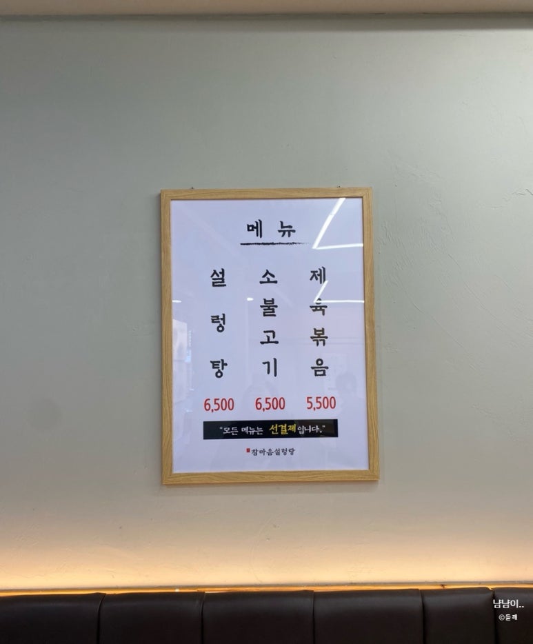 숭인마트 식자재 이미지
