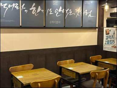무공돈까스은평 이미지