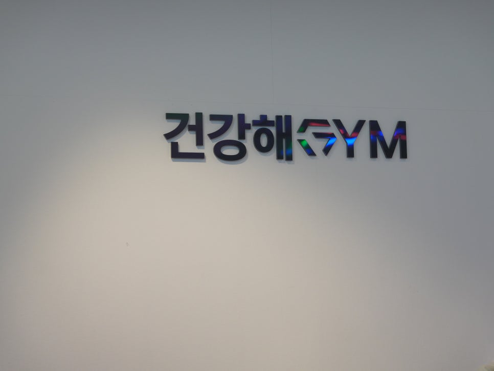 할리스오산역점 이미지