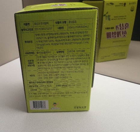 (주)진생바이팜 이미지