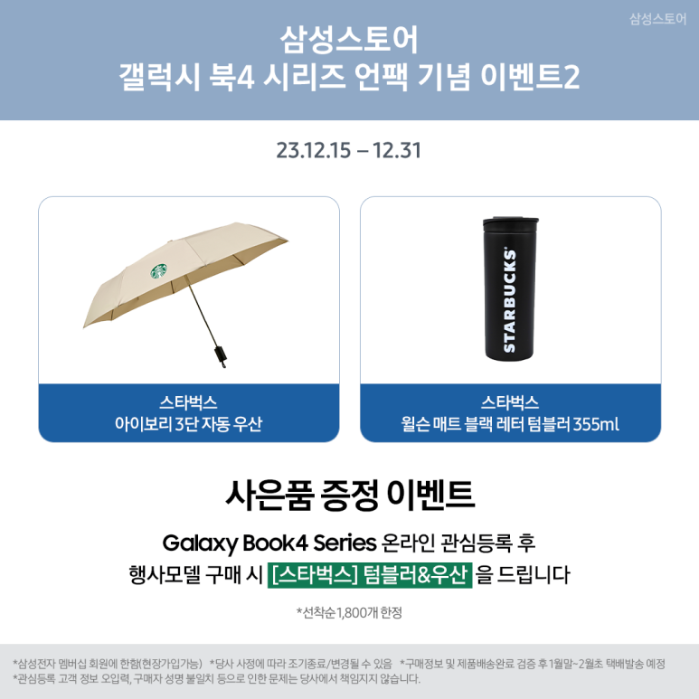 언팩시 이미지