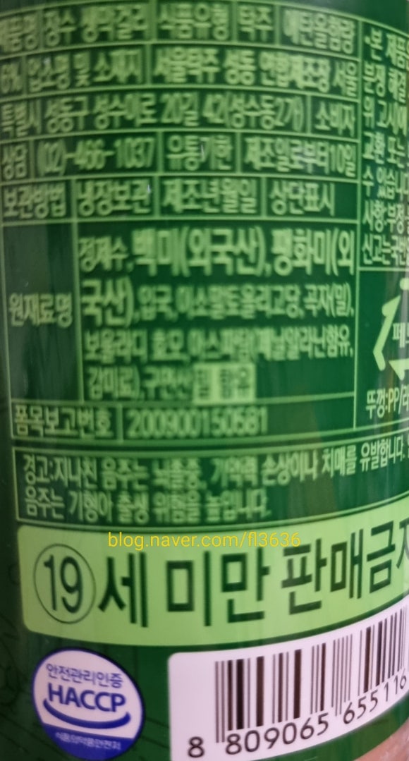 새마을공판장 이미지