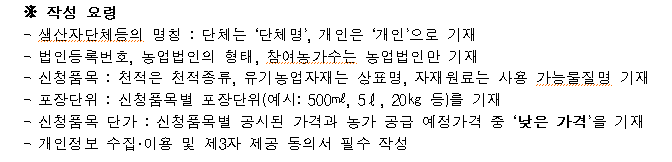 (주)지씨엠 이미지