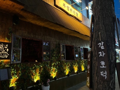 첨단전집 이미지