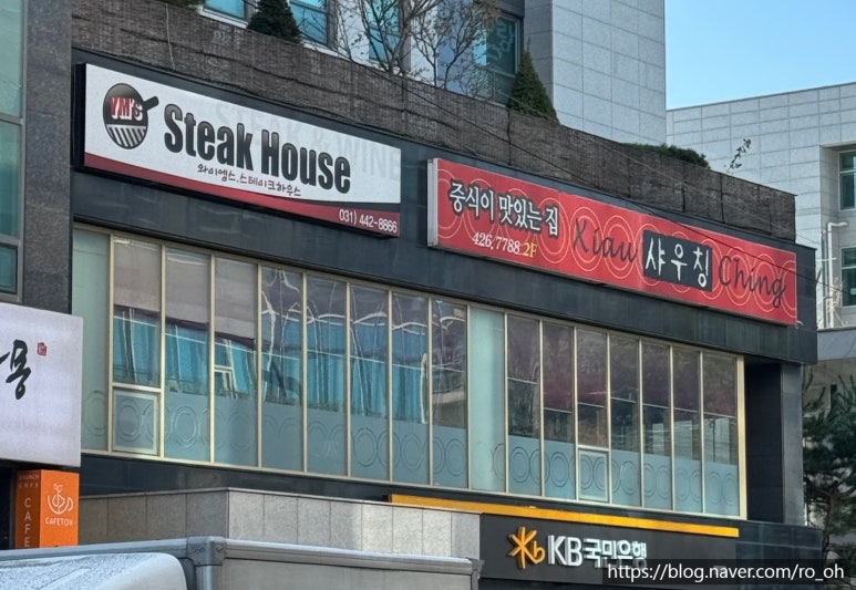 와이엠스스테이크하우스 이미지