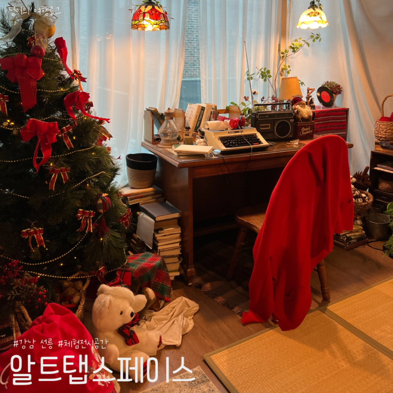 스튜디오알트 이미지