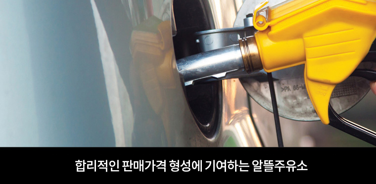역전주유소 이미지