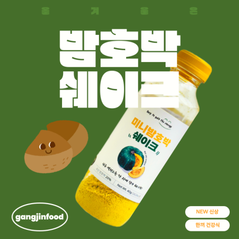 푸드팜 이미지