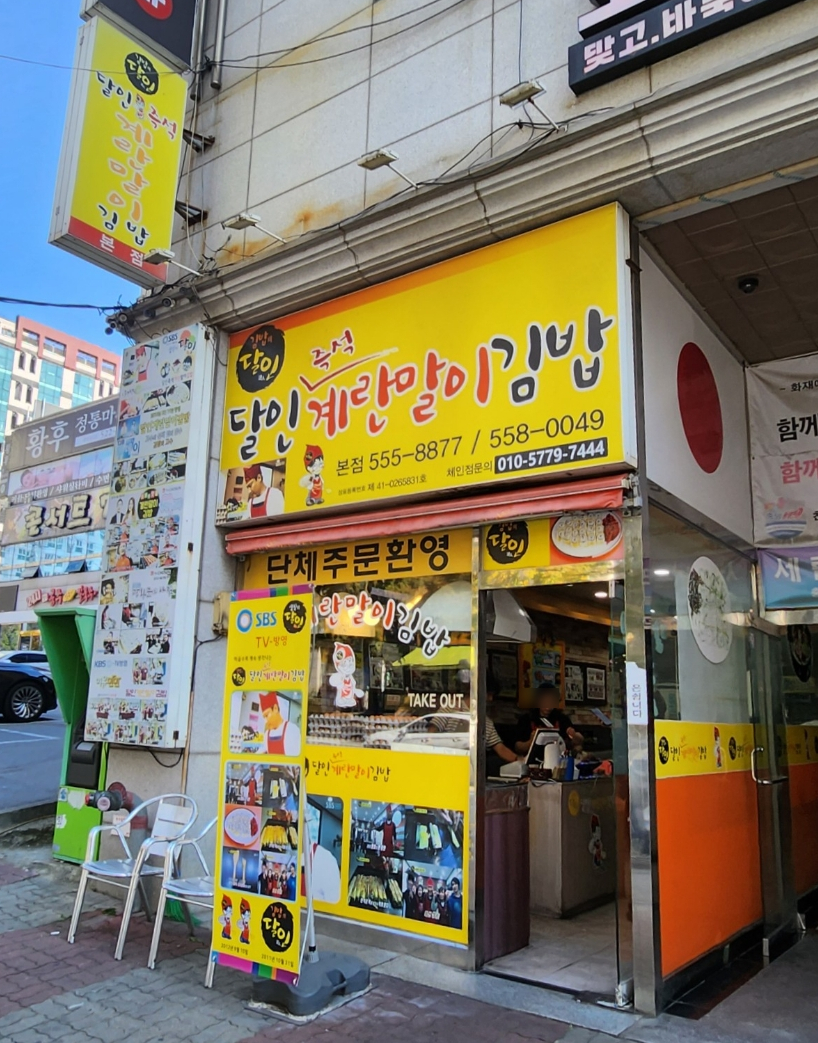 미미제면소 이미지